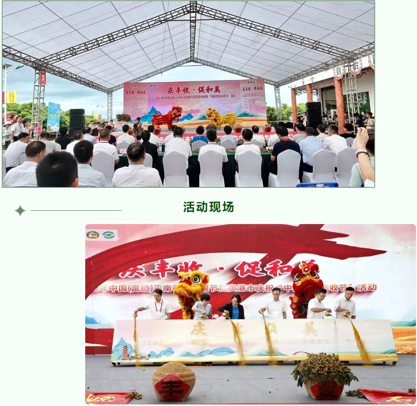 微信图片_20230907181756.png